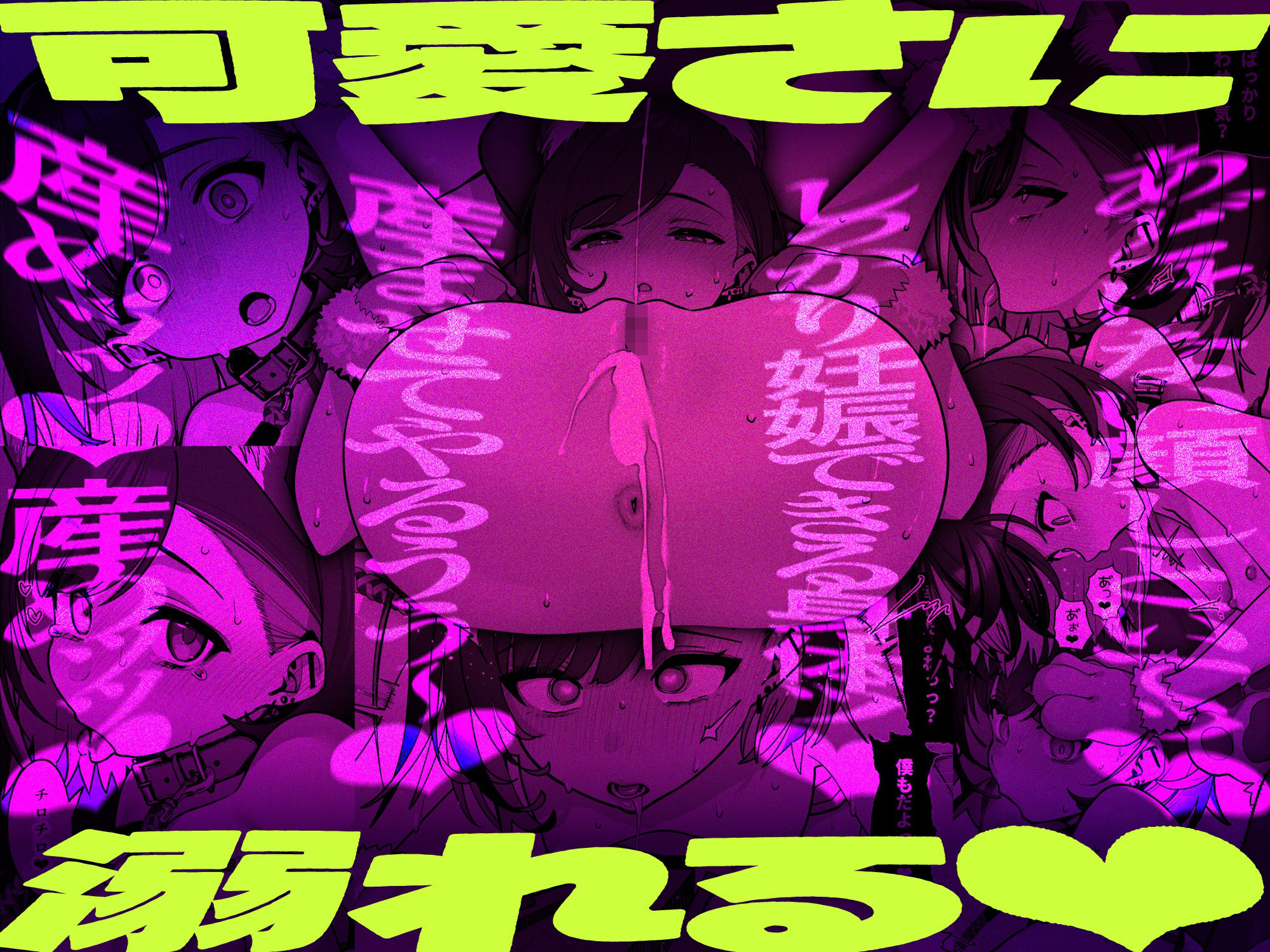 彼女催●4