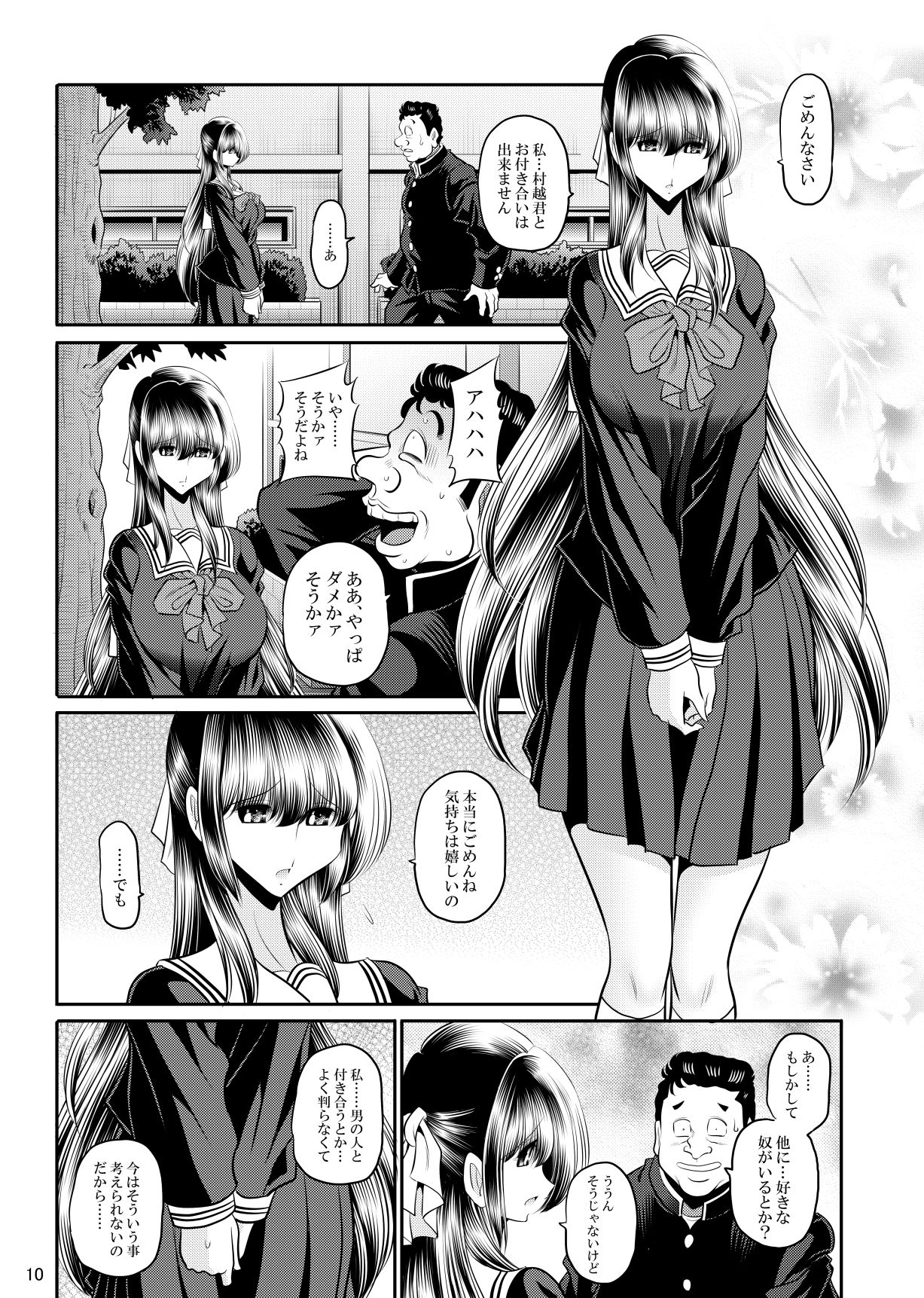 同窓会