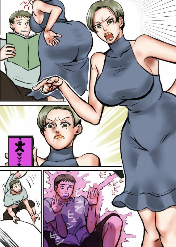 縮めて、呑んで、出す。