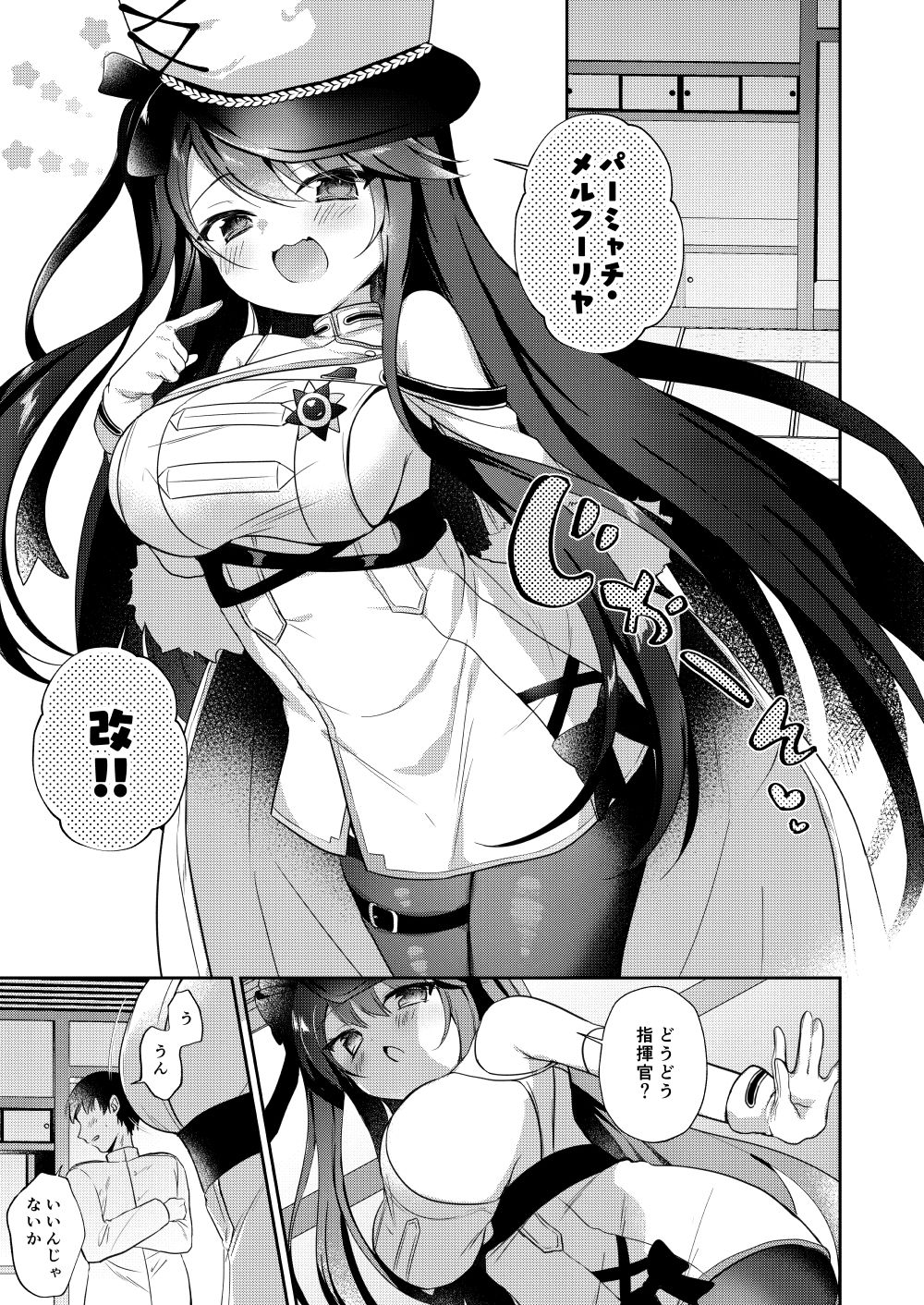 アズレン総集編