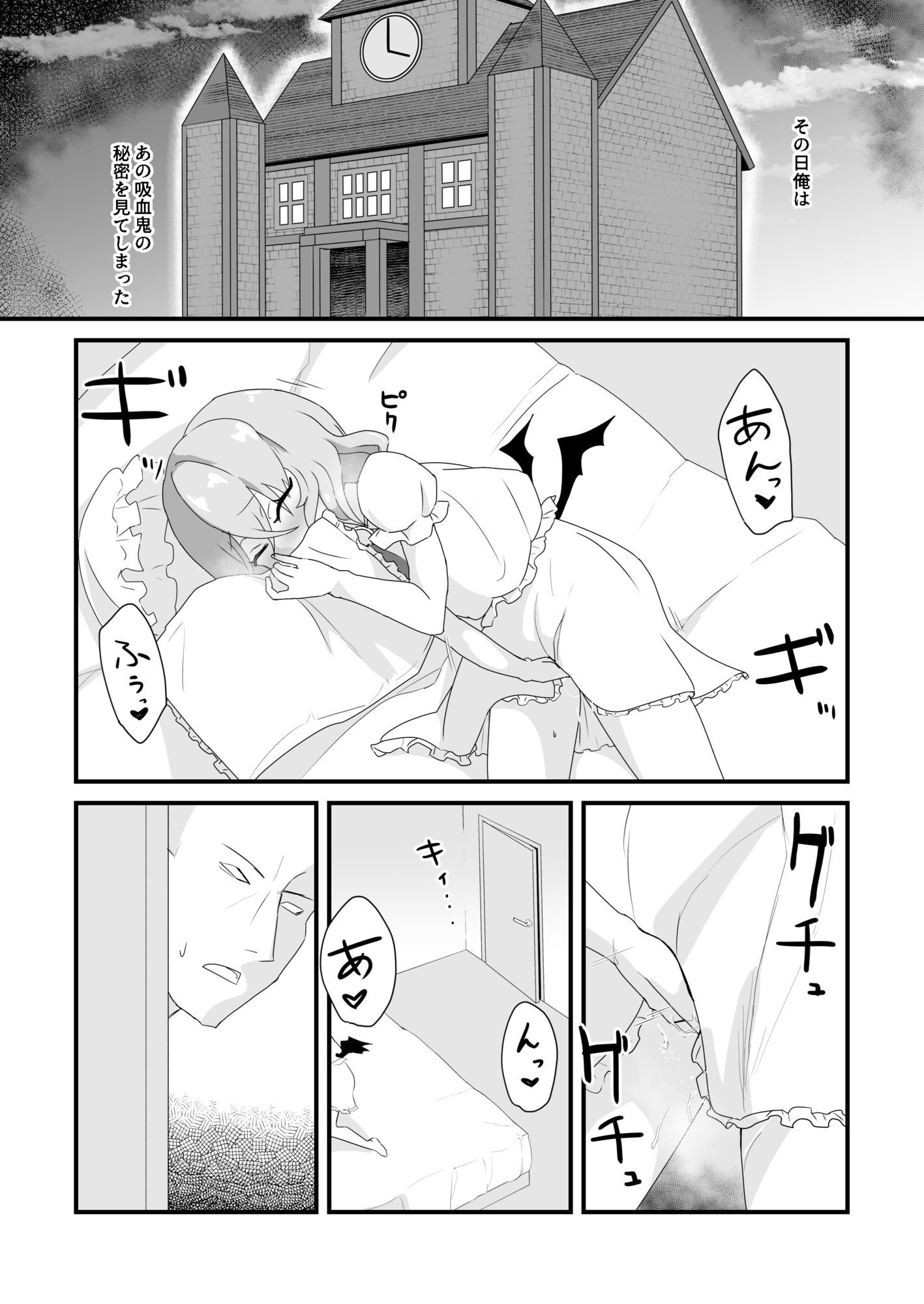 むっつりお嬢様は新人執事のおもちゃになる