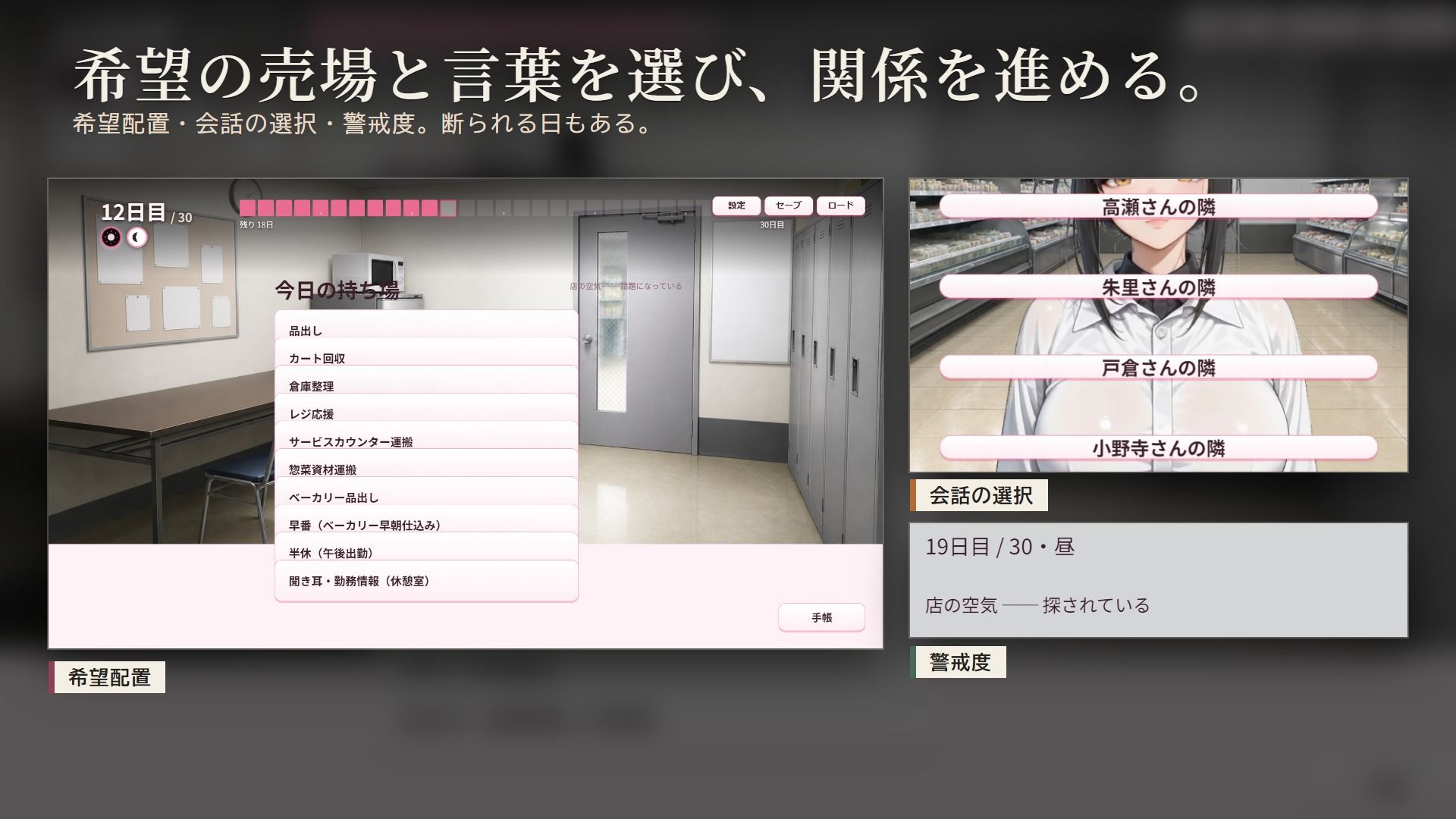 バ先の人妻4人を口説き落とす30日〜人妻寝取りADV〜
