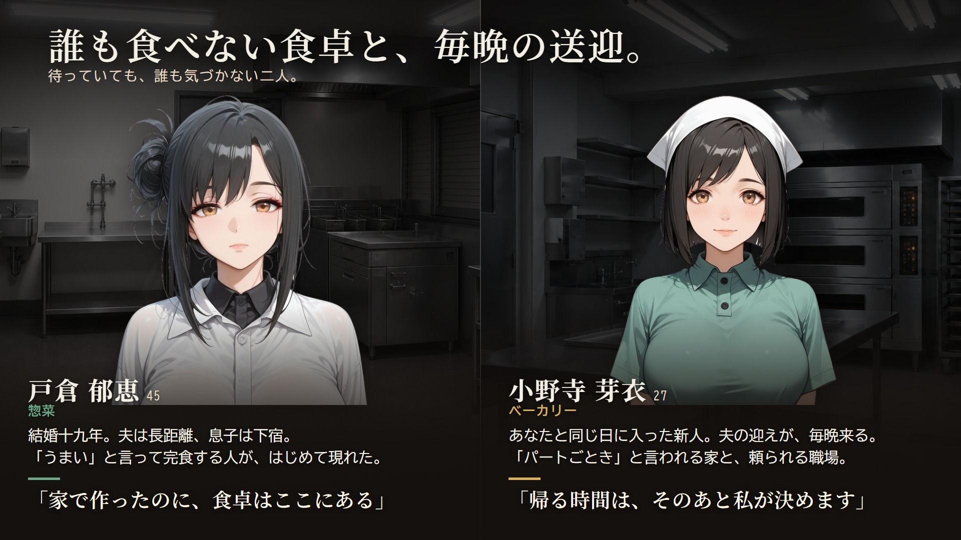 バ先の人妻4人を口説き落とす30日〜人妻寝取りADV〜