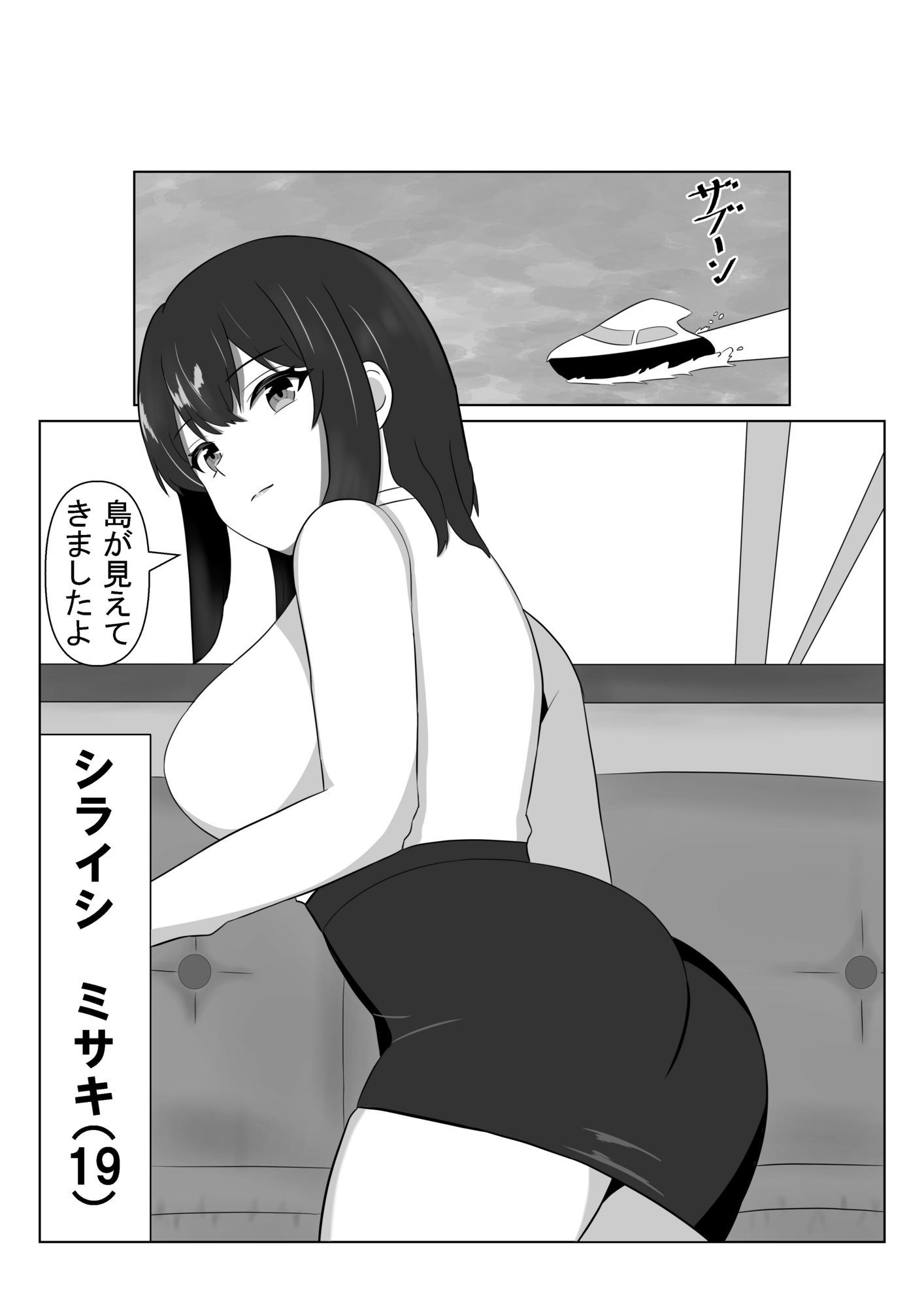 終わらない調教研修〜セックス評価試験に堕ち続ける〜