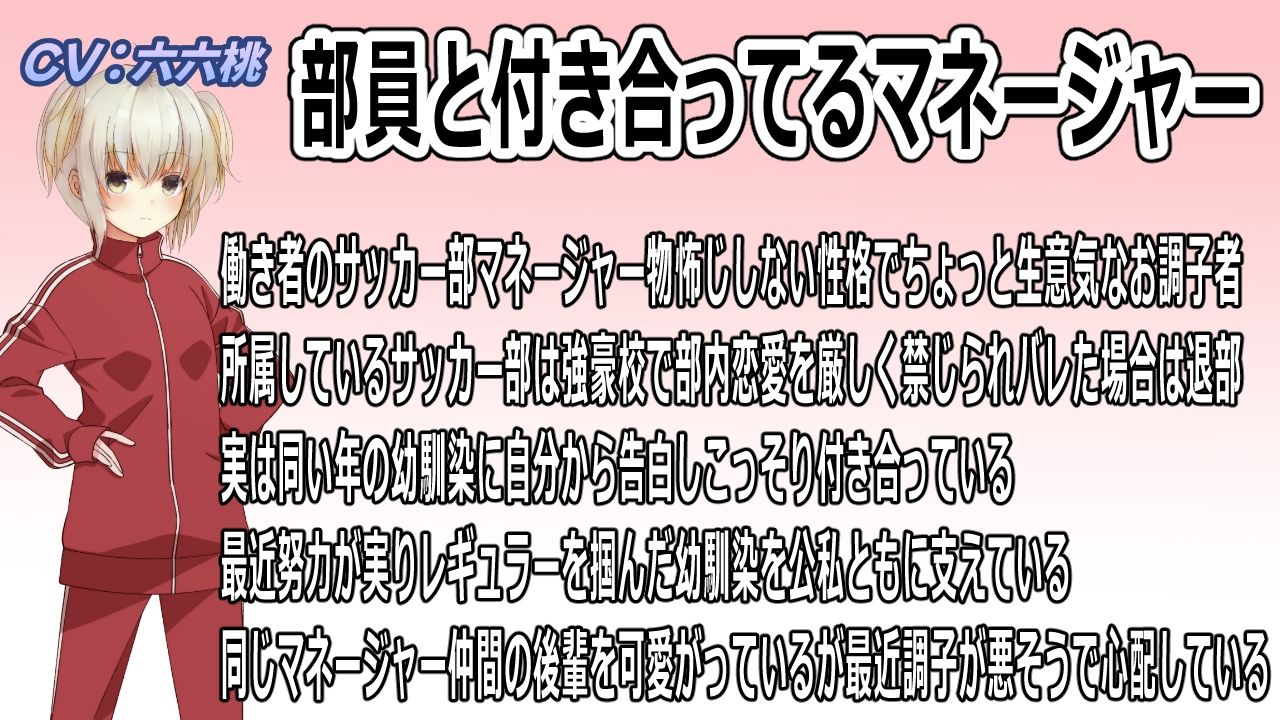 最低！！〜弱味を握られ渋々中出しセックス〜II