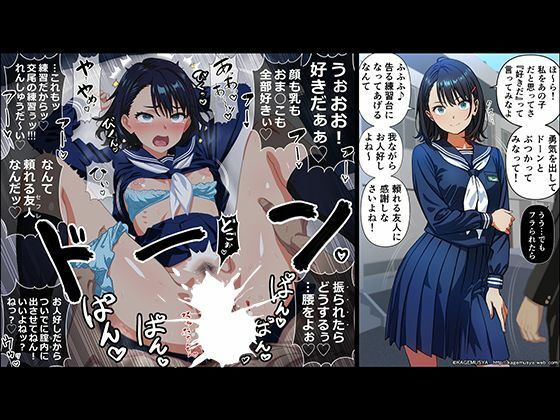 KAGEMUSYA 投稿イラスト集 vol.3 〜即堕ち2コマまとめ〜