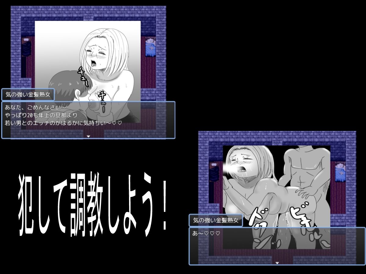 監禁部屋から逃げれない3