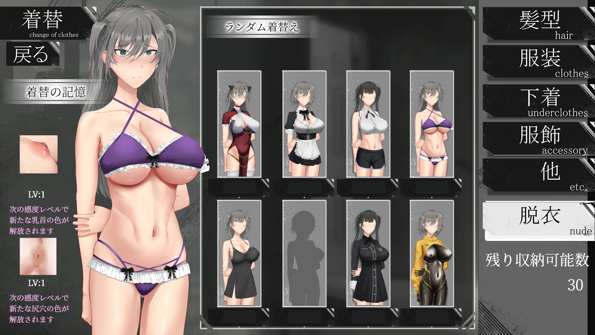 亜人少女〜異能少女との同棲生活〜