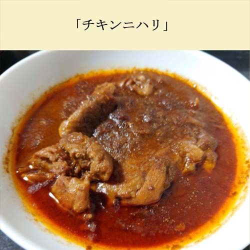 インドカレー伊予島のお手軽レシピ帖 三の章