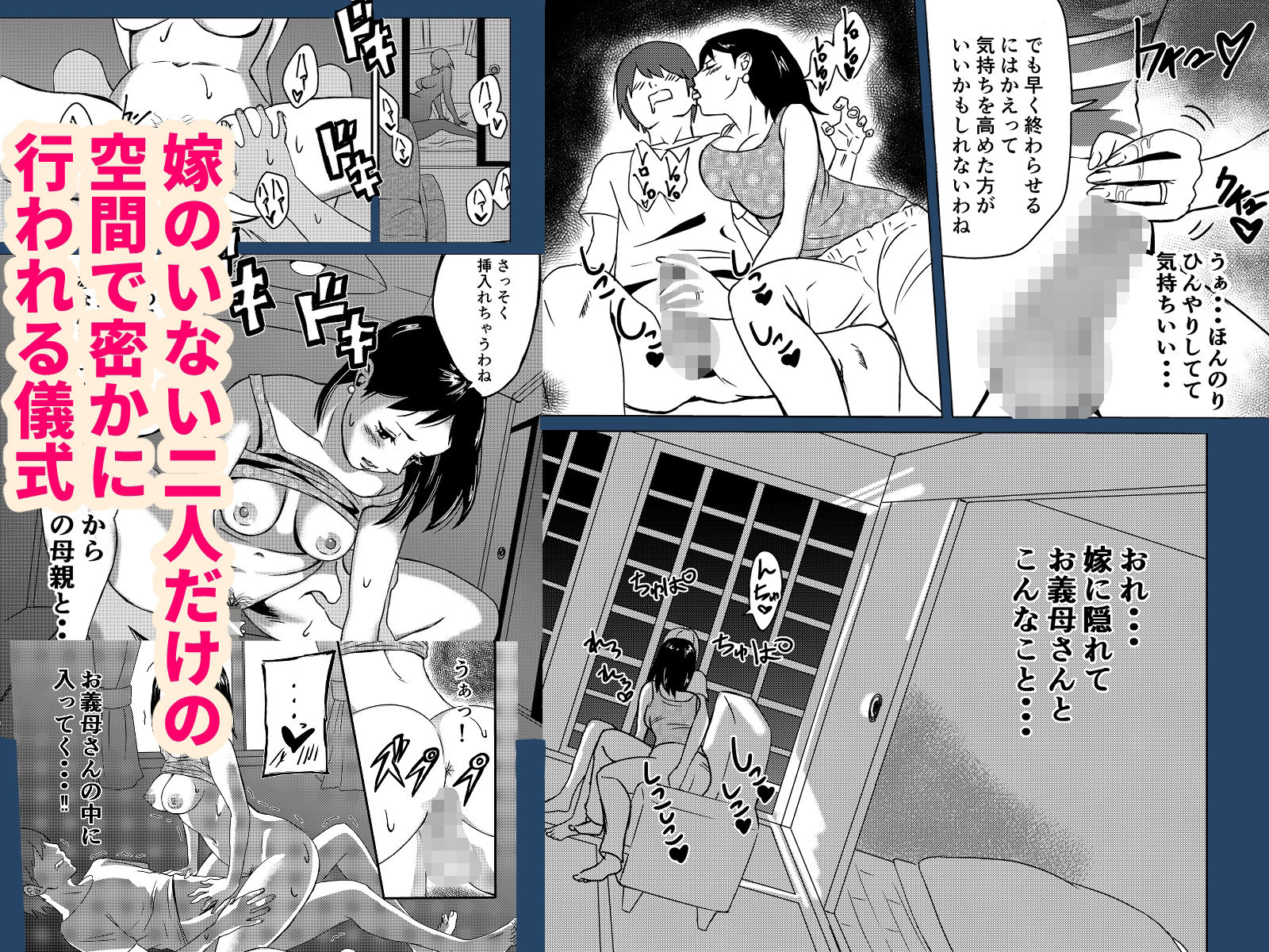 逆初夜権〜子孫繁栄の祝福を授けます！〜