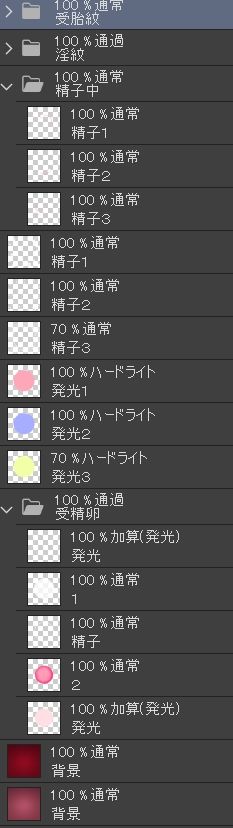 受精卵素材10