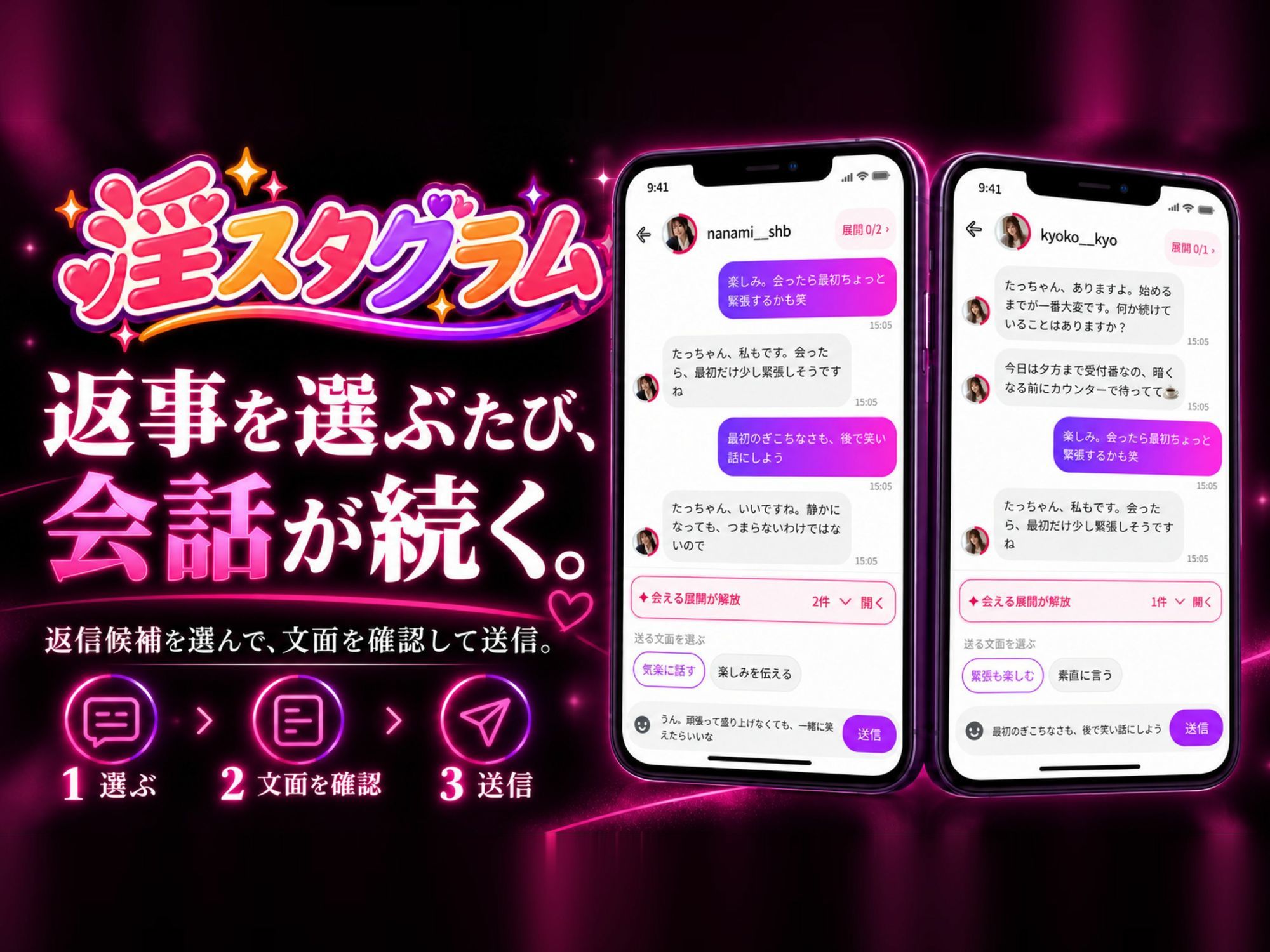 【淫スタグラム】絶倫ハゲデブキモオヤジ、SNSで無双する。