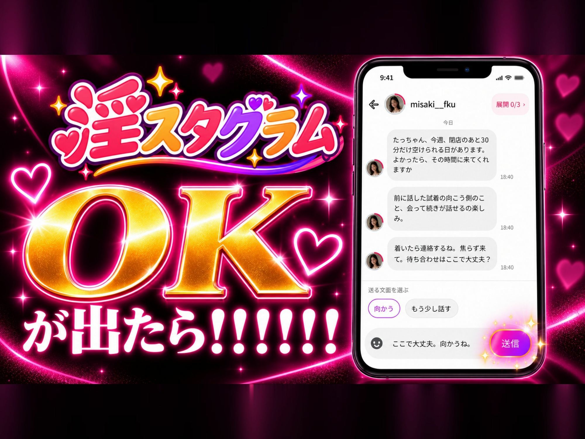 【淫スタグラム】絶倫ハゲデブキモオヤジ、SNSで無双する。