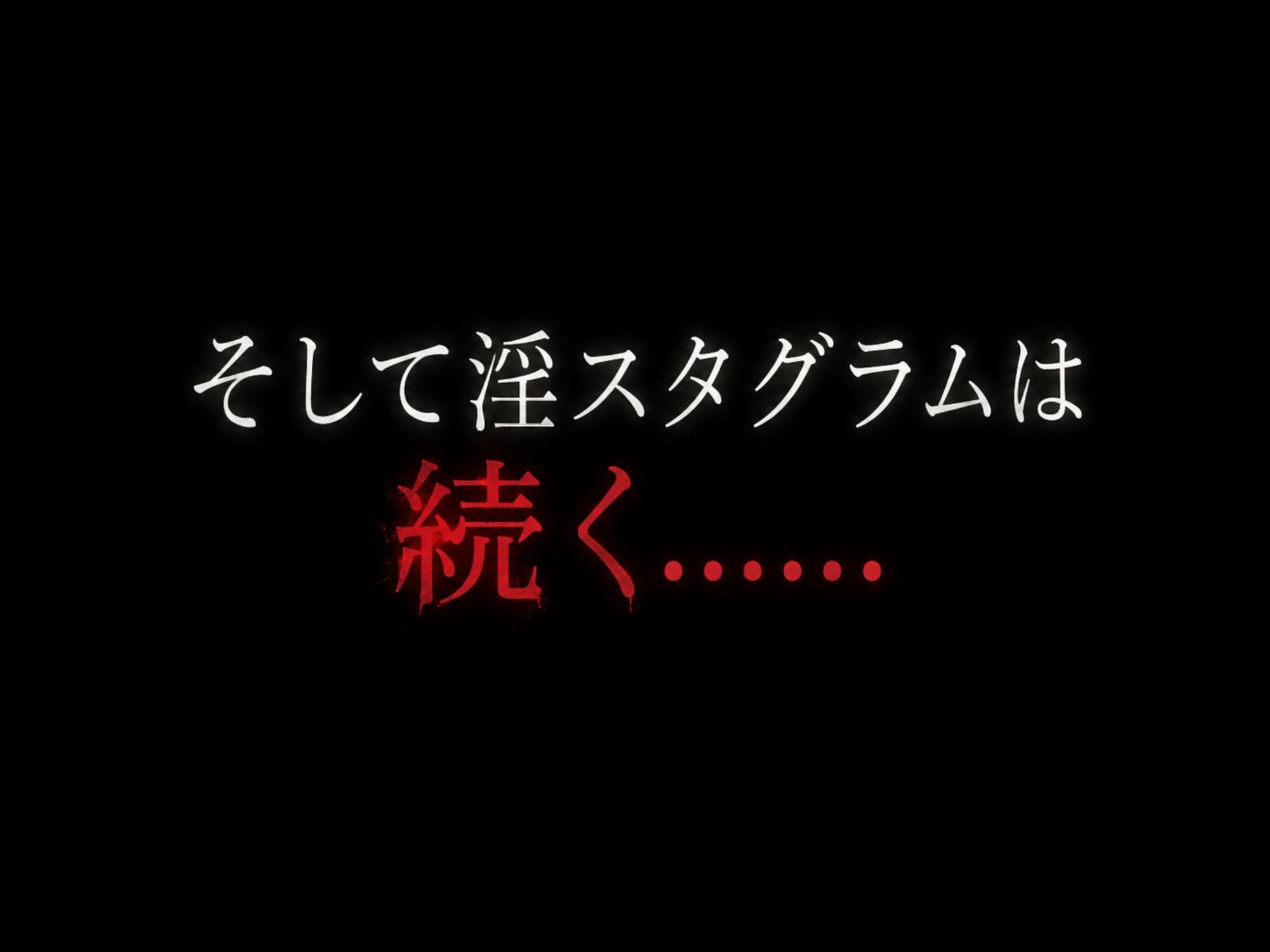 【淫スタグラム】絶倫ハゲデブキモオヤジ、SNSで無双する。