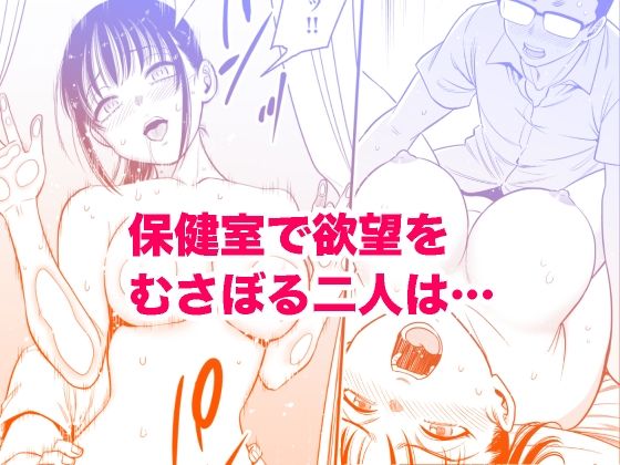 都合のいい女を攻略してくれませんか？1