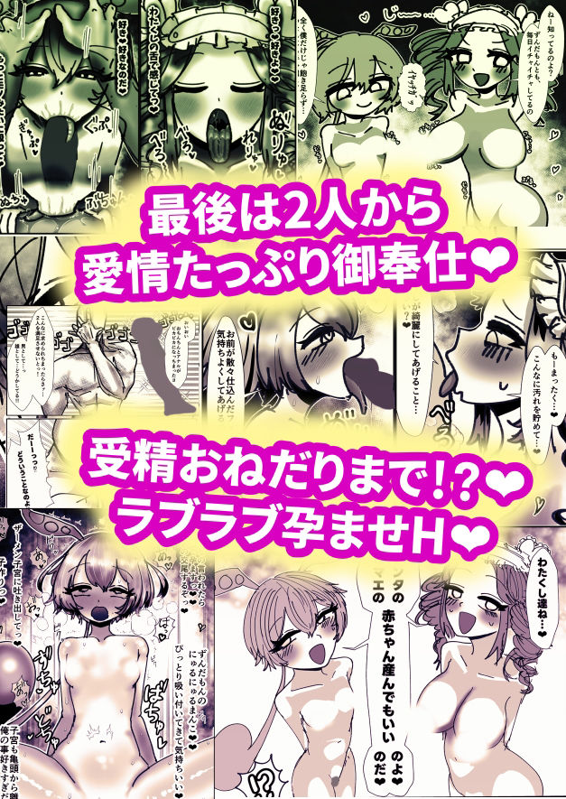 もんめたぱ〜てぃ