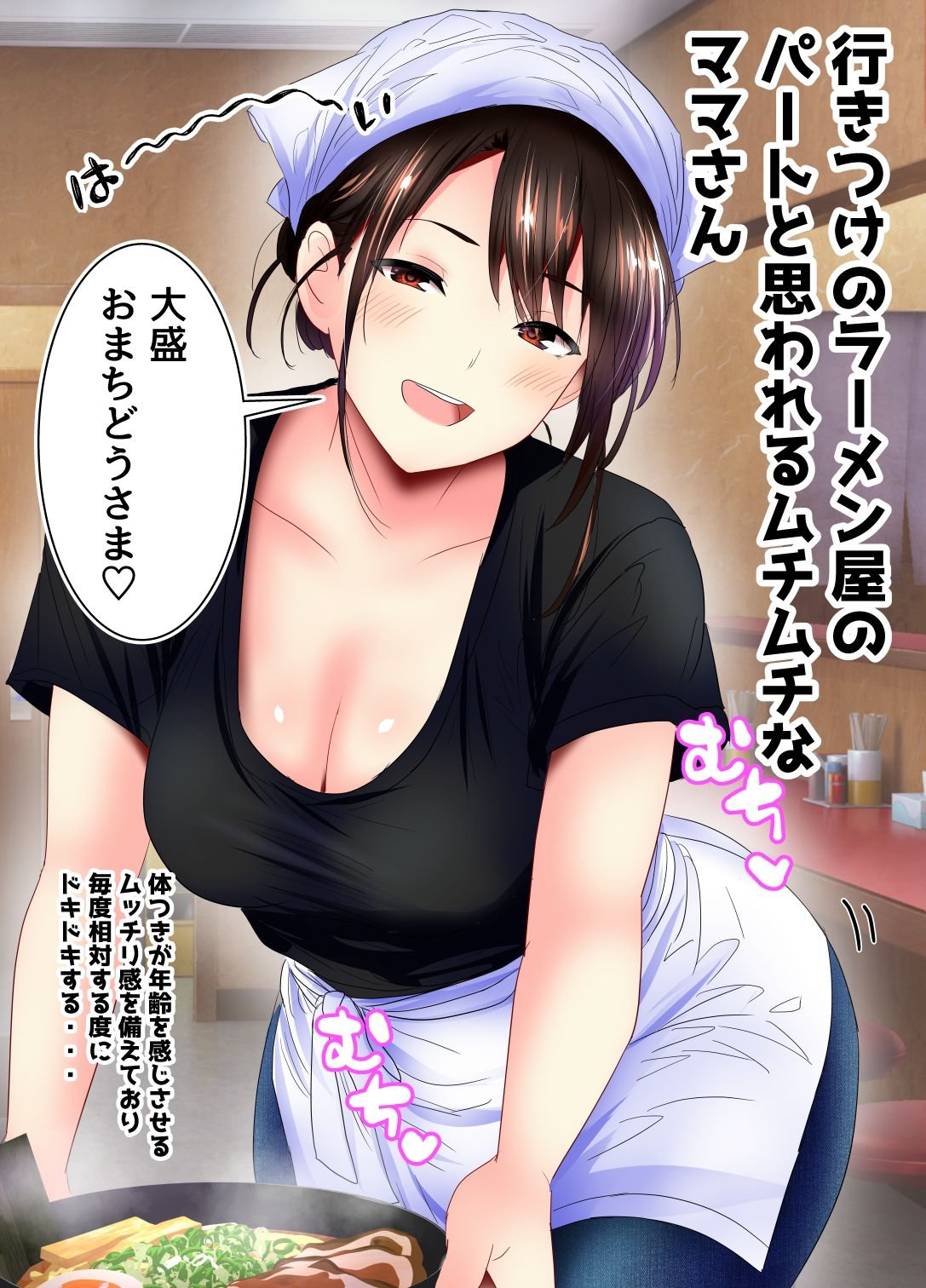 街で見かけたお姉さんに下着を見せてもらったあとエッチなことするシリーズ