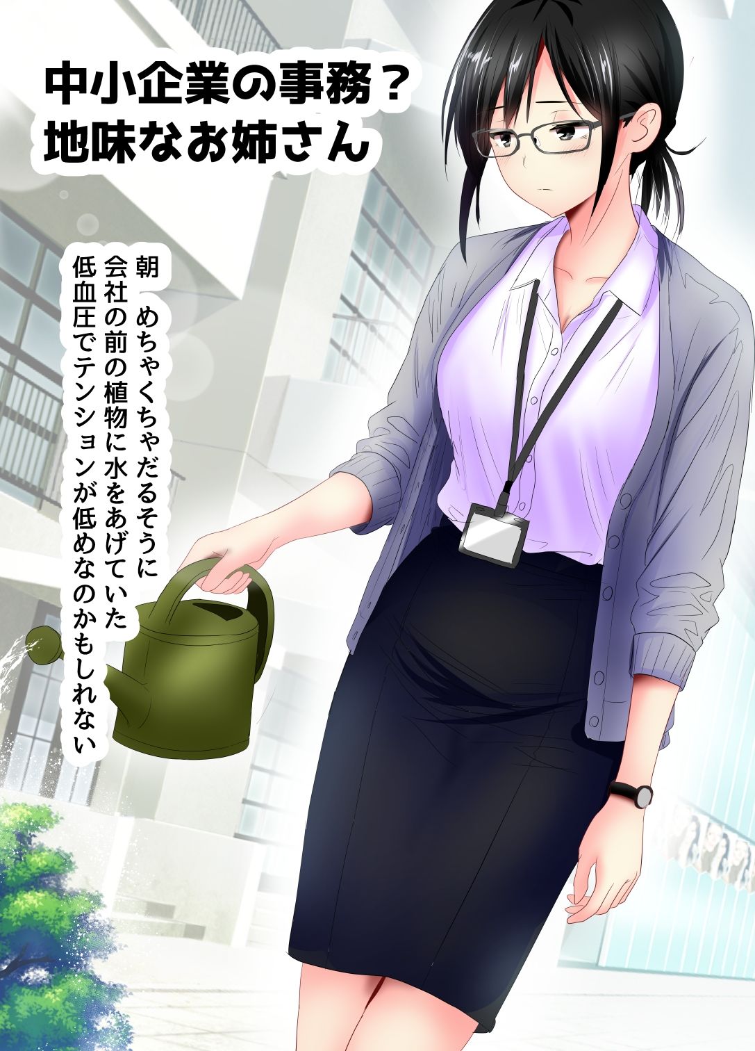 街で見かけたお姉さんに下着を見せてもらったあとエッチなことするシリーズ