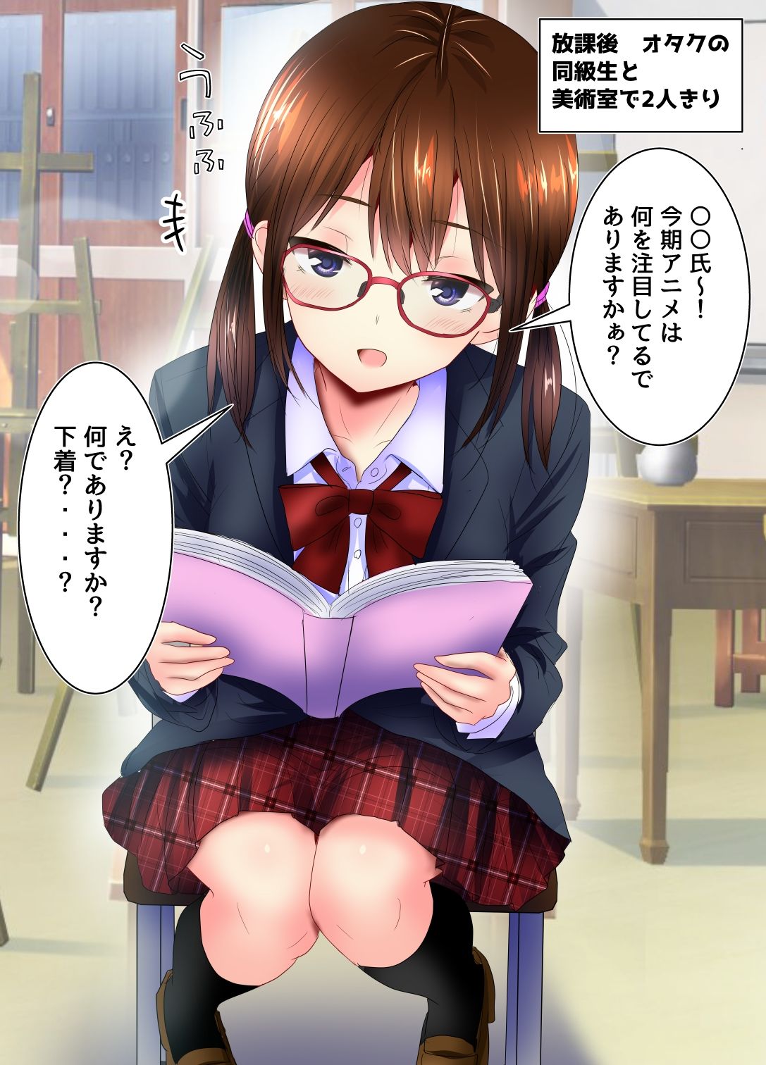 街で見かけたお姉さんに下着を見せてもらったあとエッチなことするシリーズ