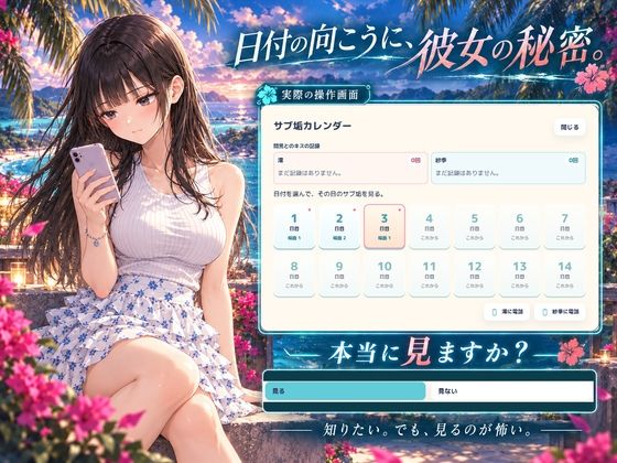 免許合宿