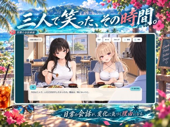 免許合宿