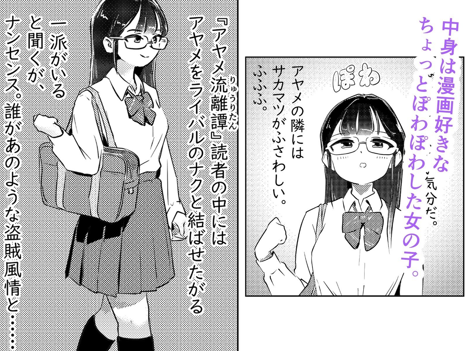 自認クール系主人公の女の子が濡れ透け制服着たままはしたなくイキまくってしまう話