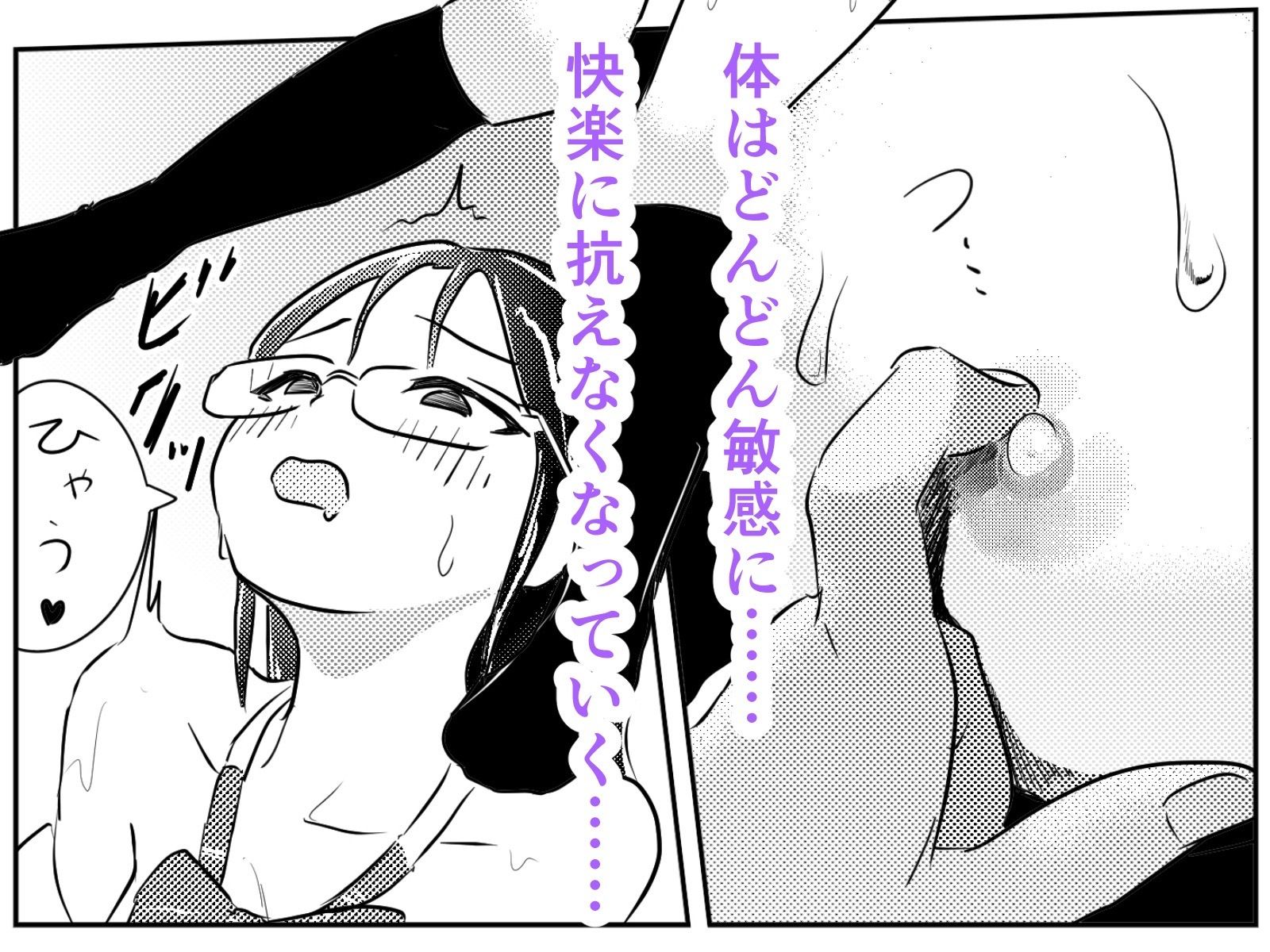自認クール系主人公の女の子が濡れ透け制服着たままはしたなくイキまくってしまう話