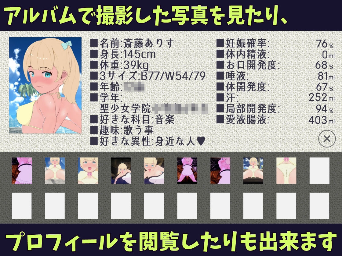 父と娘仲直りH旅行〜夏休みは南の島のリゾートで！！