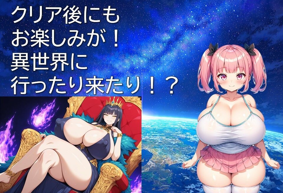 ガールズ地球防衛隊
