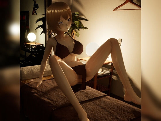 真依と秘密のマッサージ屋さん