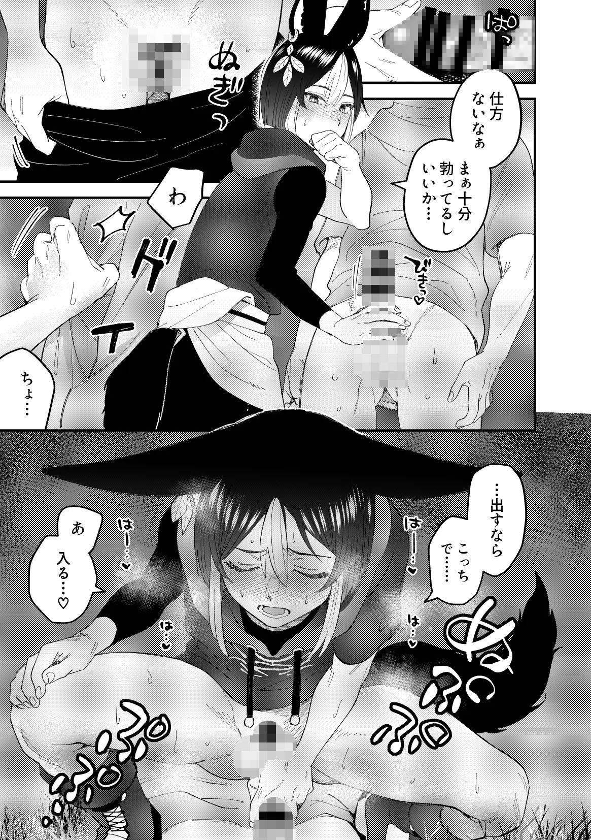 らぶらぶあいらぶがんだるう゛ぁー