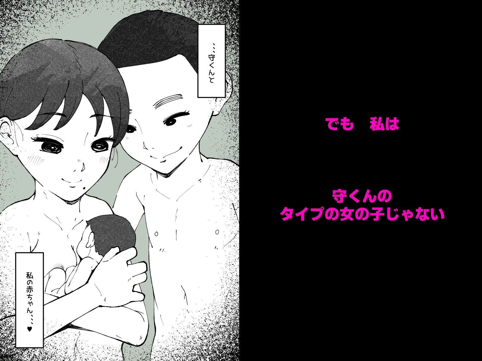 ナツノカオリ〜3秋口美野里の性欲〜