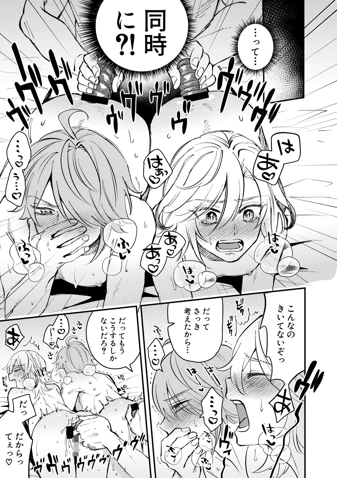 ルムメノススメ