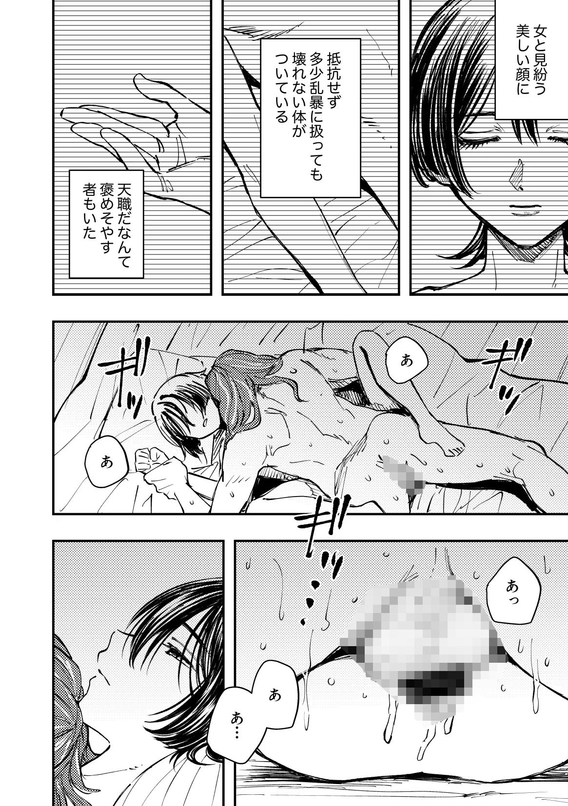 亡者