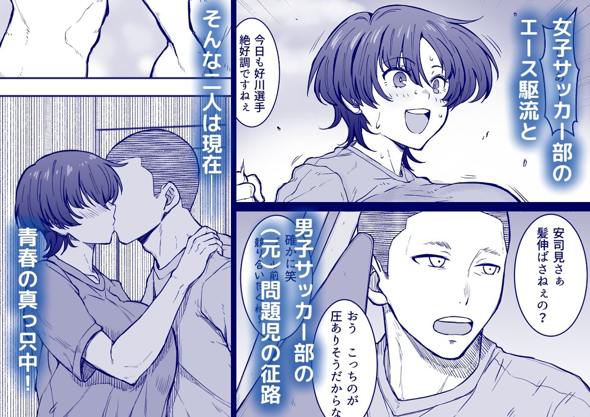 あの娘が遠くへ駆けて行った。2