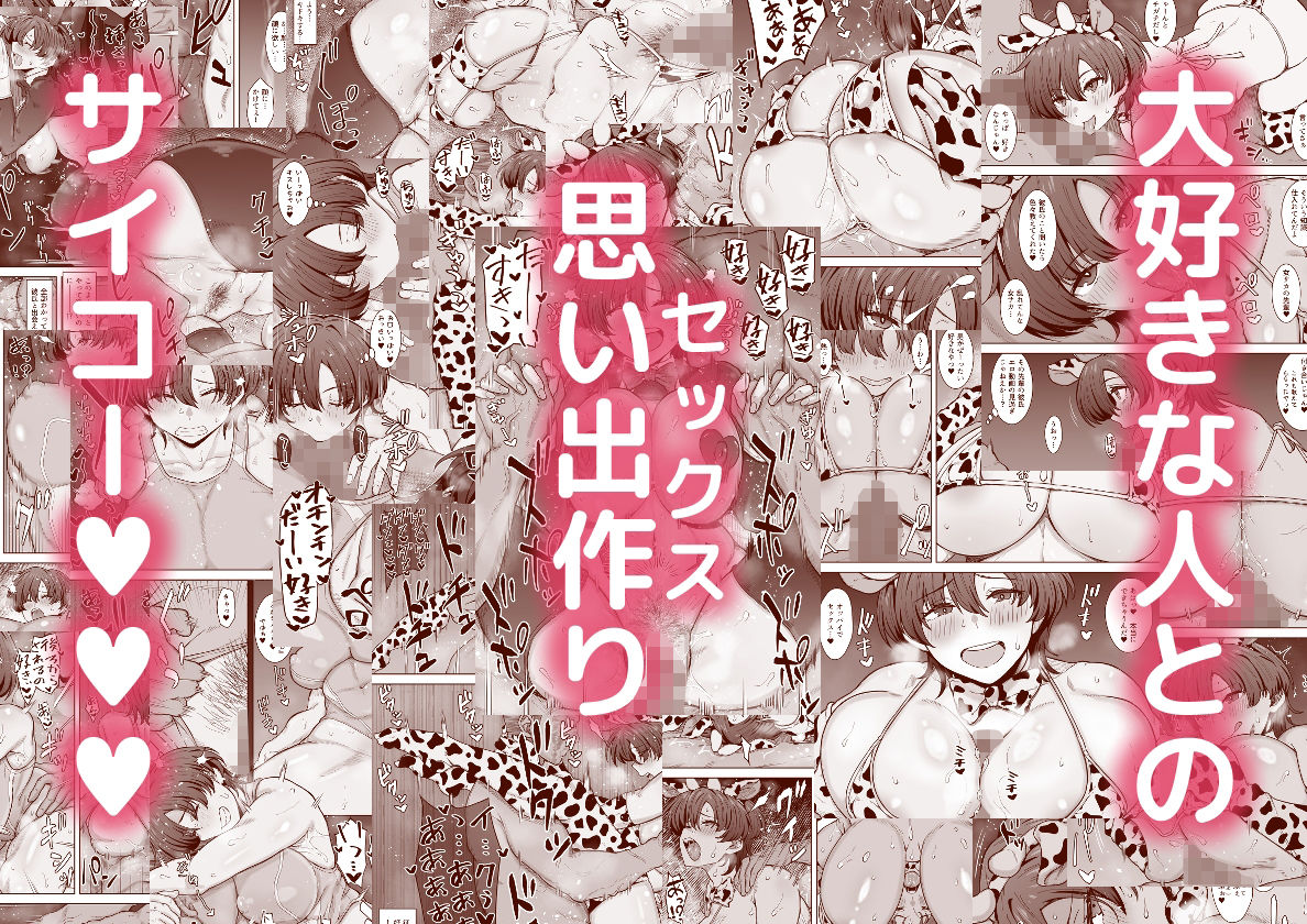 あの娘が遠くへ駆けて行った。2