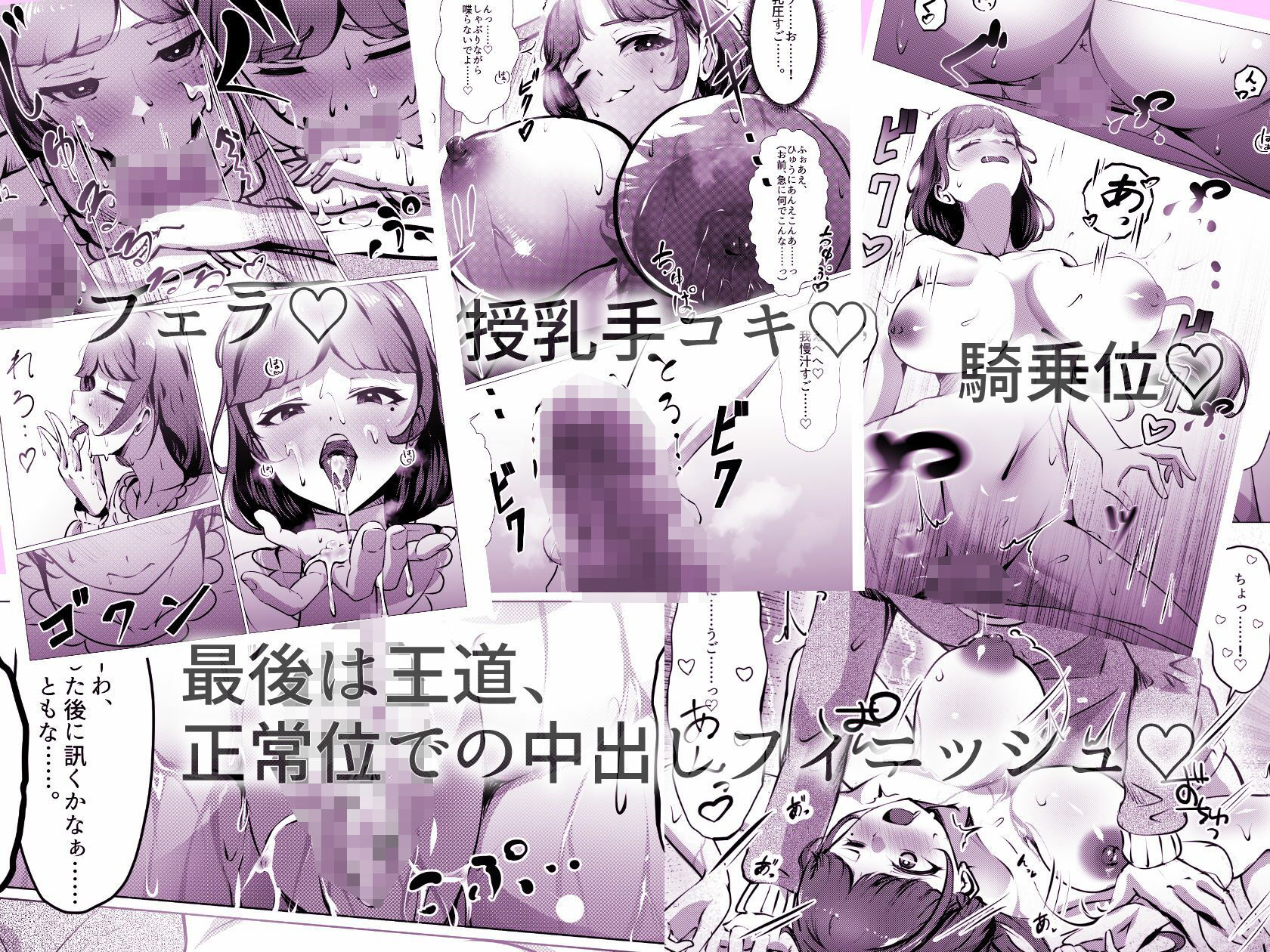 仕事に疲れて田舎に帰ったら、幼馴染がめちゃくちゃ励ましてくれた話（前後編合本版）