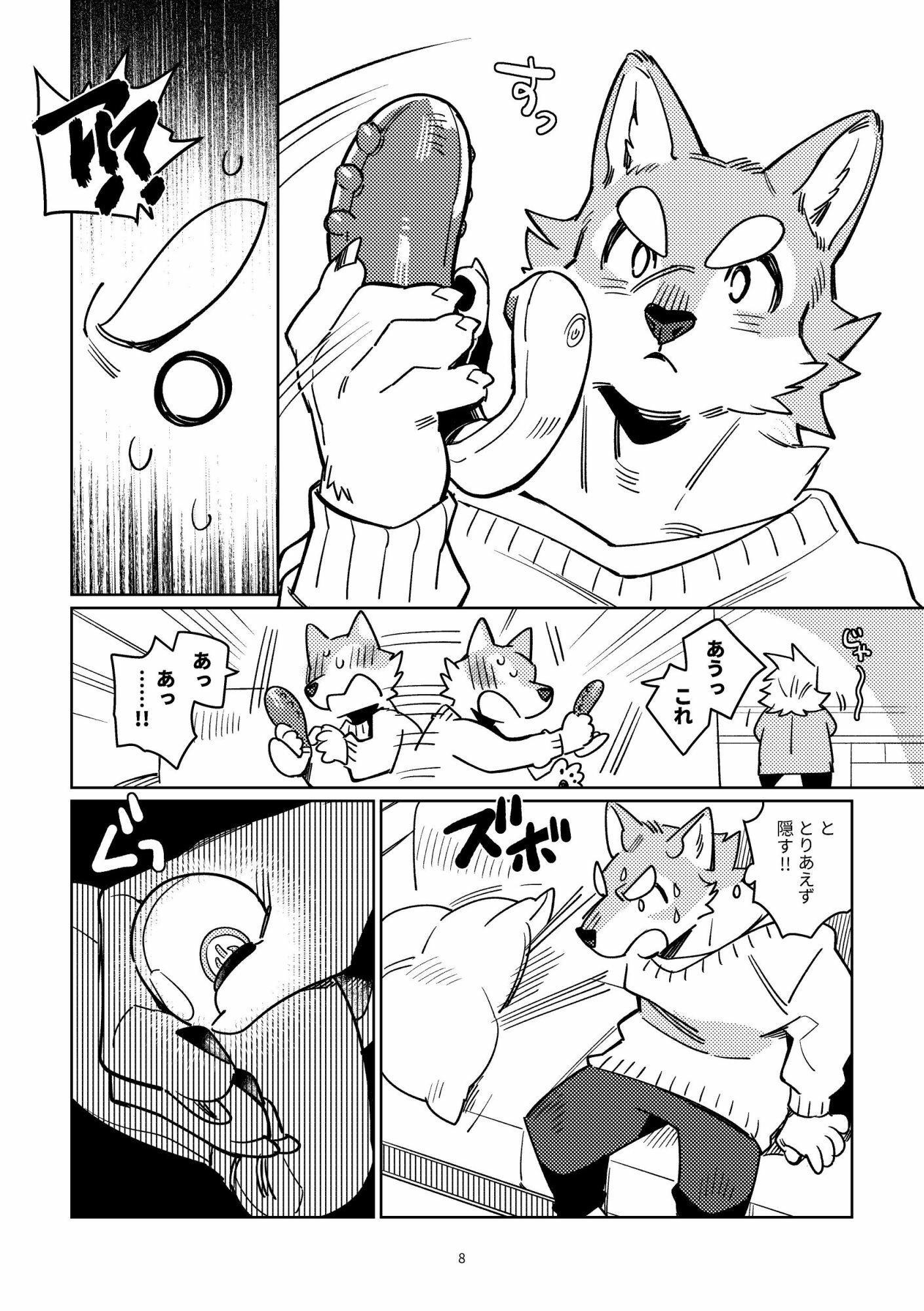 ノックの音がする