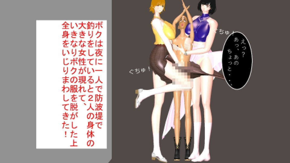海賊娘ナミさんにいたずらされたボク