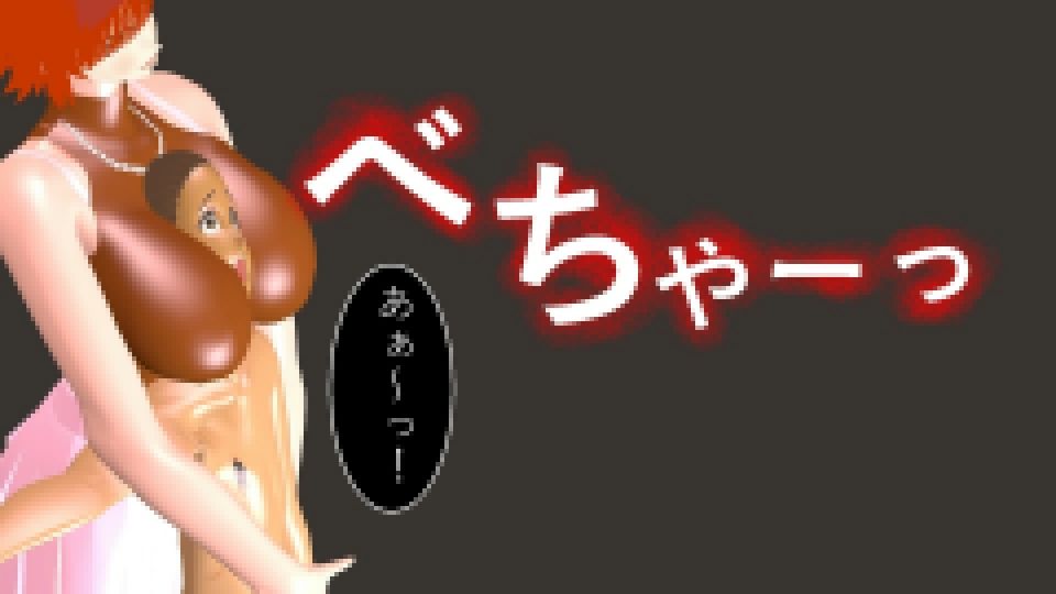 海賊娘ナミさんにいたずらされたボク