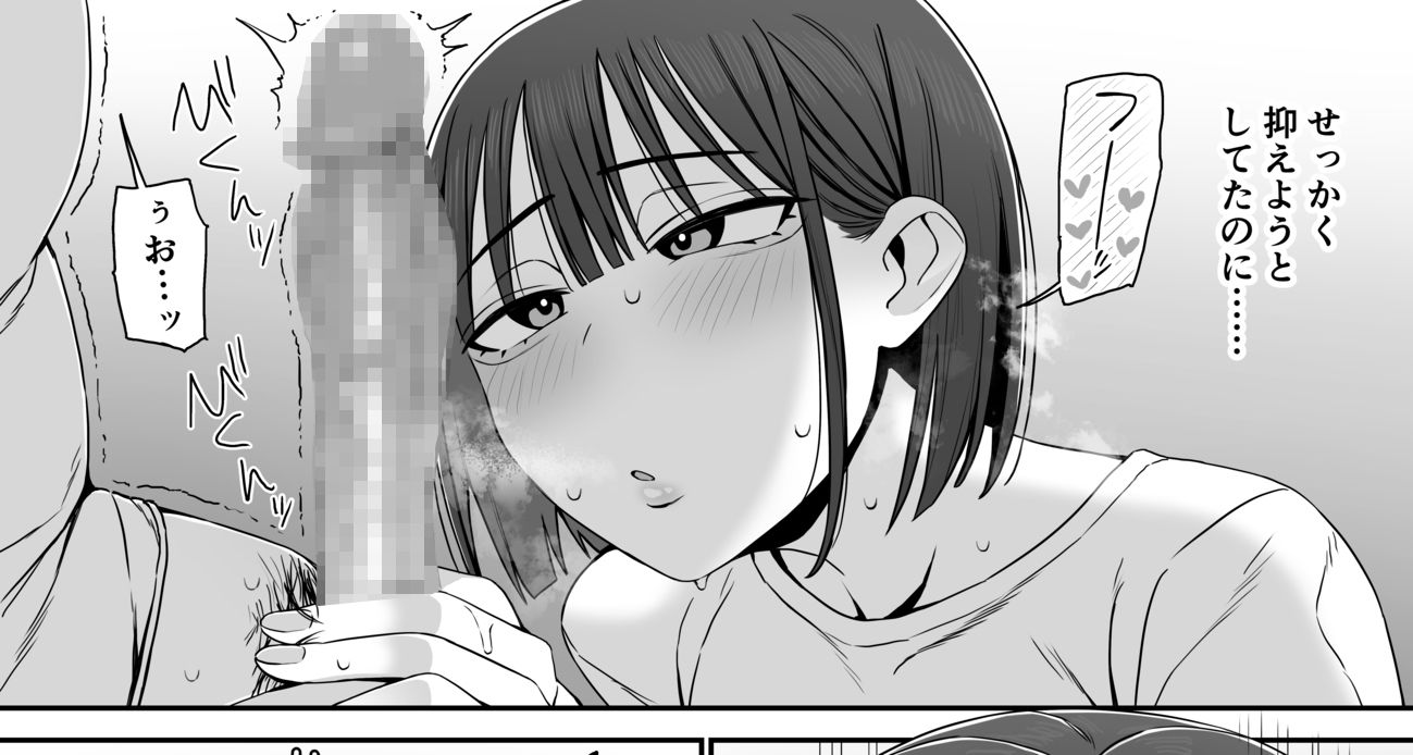 今日こそ終わらすはずだったのに