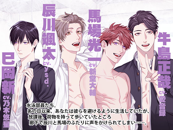 イイナリ先生AfterSchool