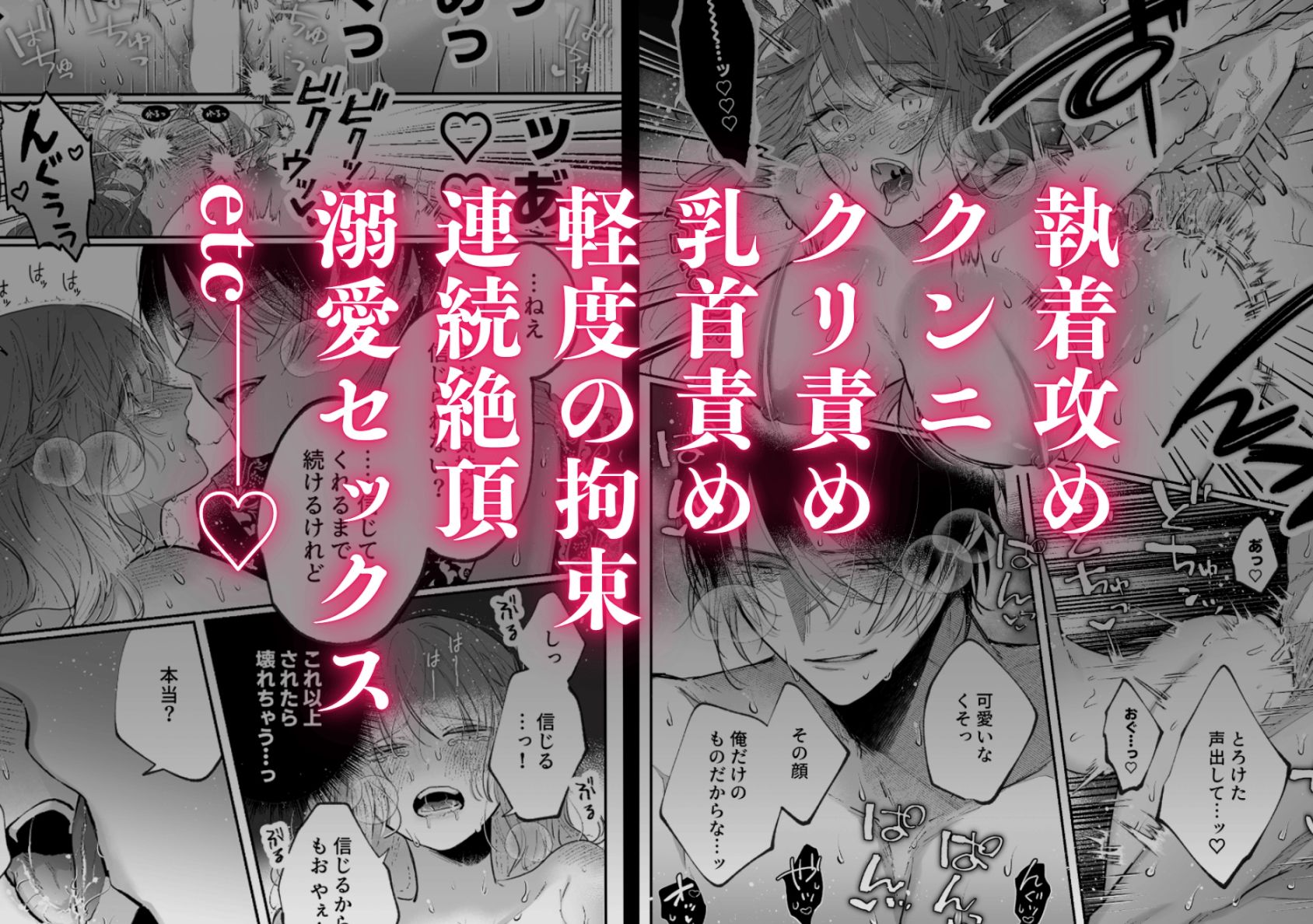 前世を思い出した悪役令嬢は婚約者の執愛に捕まった