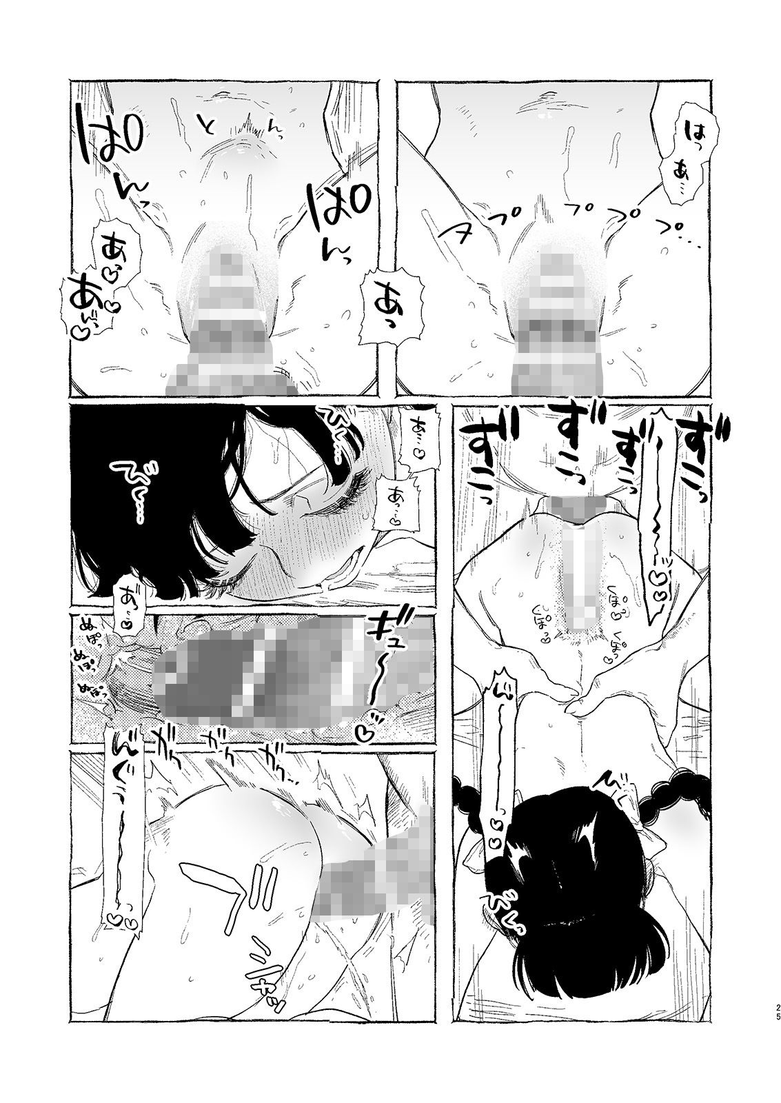 Dracula〜快楽迷獄〜