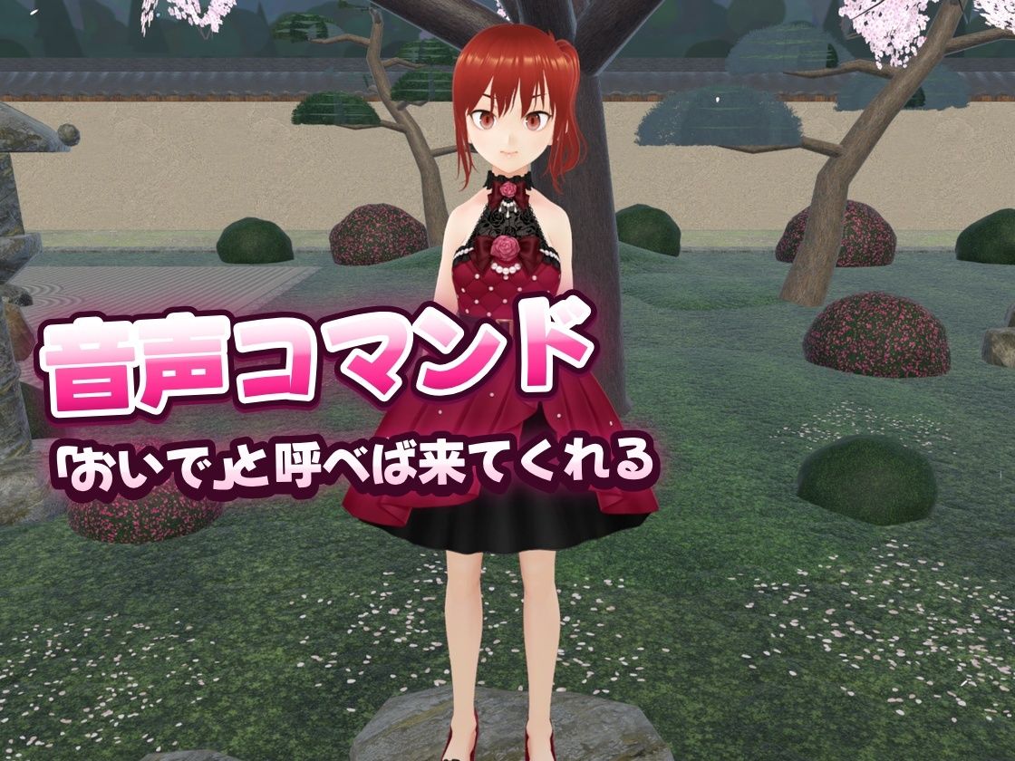 ☆ 触るほど昂ぶるVRoid嫁 〜 TouchRoid Pro 〜 ☆ PCVR対応（ Quest3/3s＋QuestLink ）