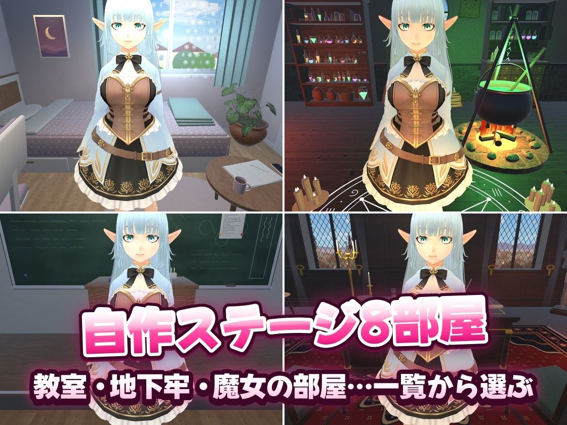 ☆ 触るほど昂ぶるVRoid嫁 〜 TouchRoid Pro 〜 ☆ PCVR対応（ Quest3/3s＋QuestLink ）