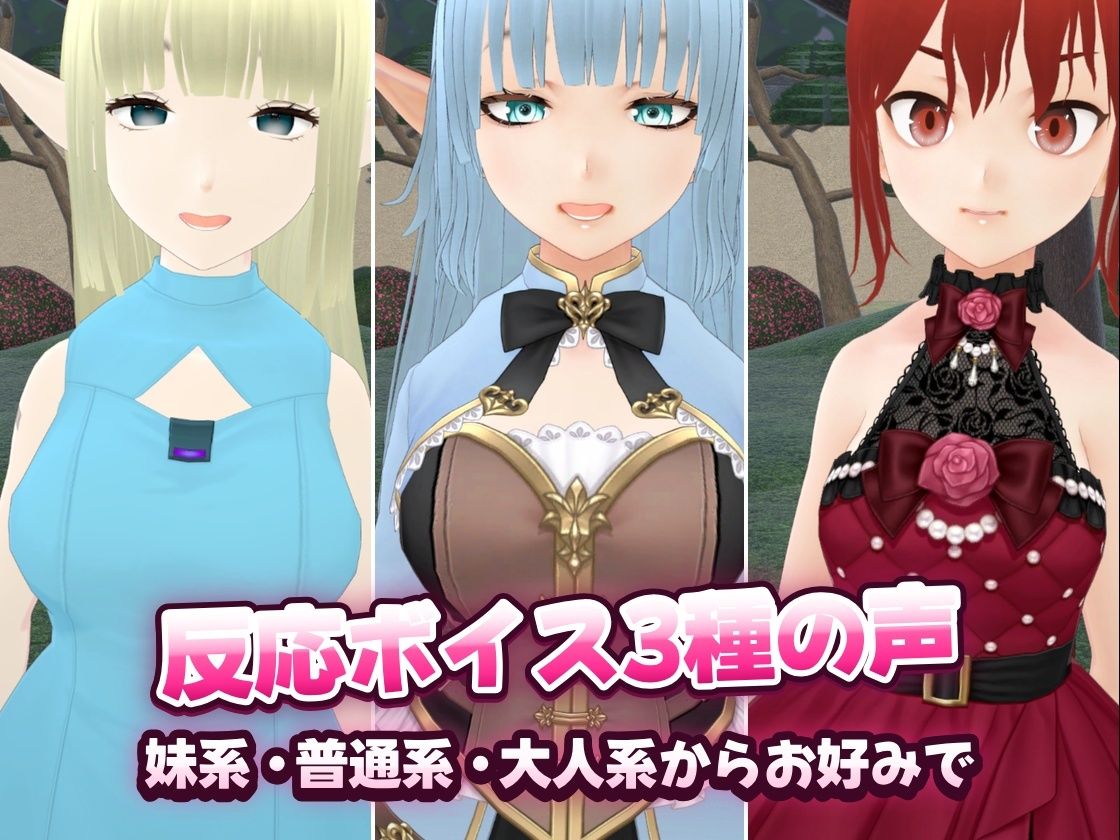 ☆ 触るほど昂ぶるVRoid嫁 〜 TouchRoid Pro 〜 ☆ PCVR対応（ Quest3/3s＋QuestLink ）
