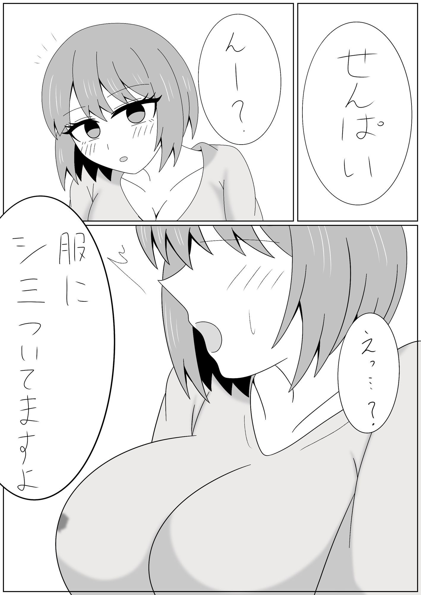歯ブラシやめてね