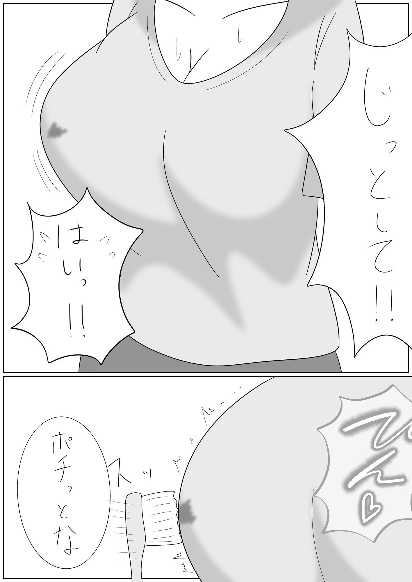 歯ブラシやめてね
