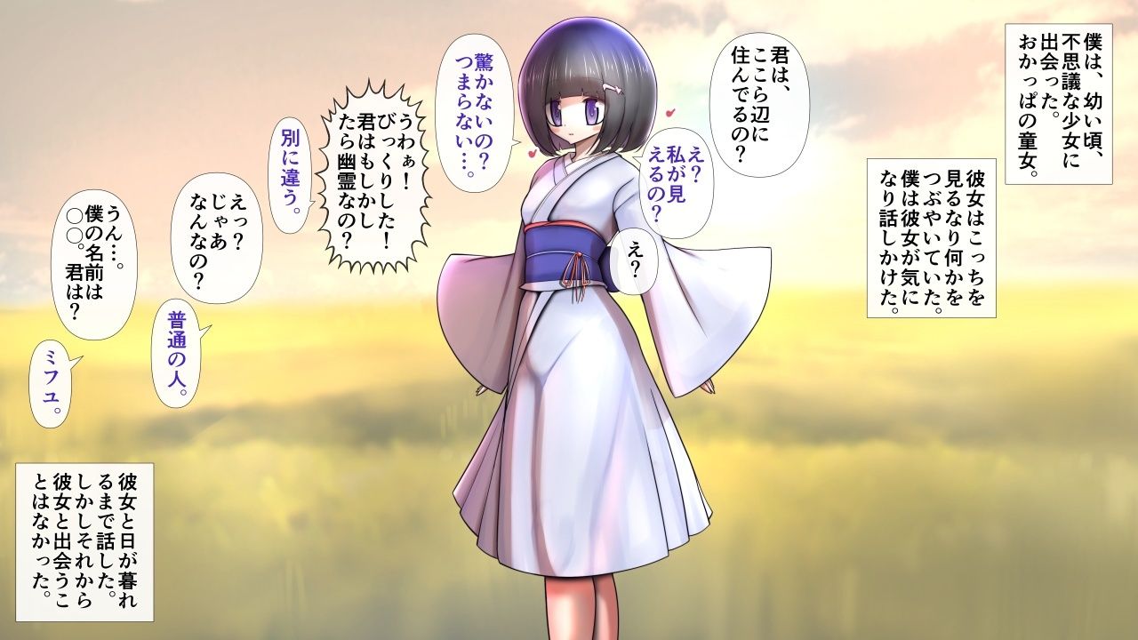 童顔おかっぱのお姉さんが脱いだら特に胸がすごくておねショタ。